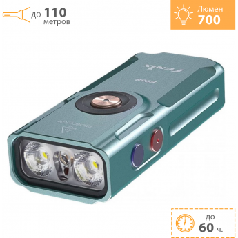 Фонарь-брелок FENIX E06R бирюзовый Фонарь-брелок FENIX E06R бирюзовый