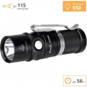 Фонарь FENIX RC09 CREE XM-L2 U2 Фонарь FENIX RC09 CREE XM-L2 U2