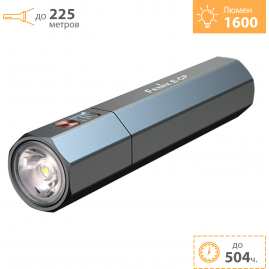 Фонарь FENIX E-CP с функцией повербанка голубой, E-CPBL Фонарь FENIX E-CP с функцией повербанка голубой, E-CPBL