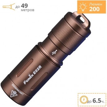 Фонарь FENIX E02R Фонарь FENIX E02R