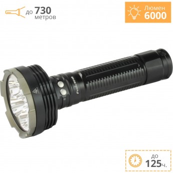 Фонарь FENIX RC40 CREE XM-L2 U2 Фонарь FENIX RC40 CREE XM-L2 U2