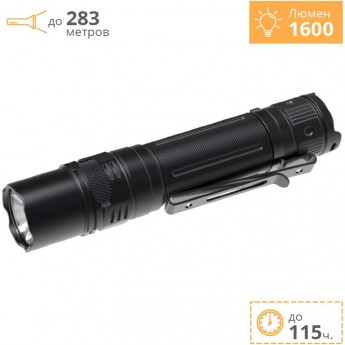 Набор FENIX PD36R LED Flashlight+E01 V2.0 Набор FENIX PD36R LED Flashlight+E01 V2.0